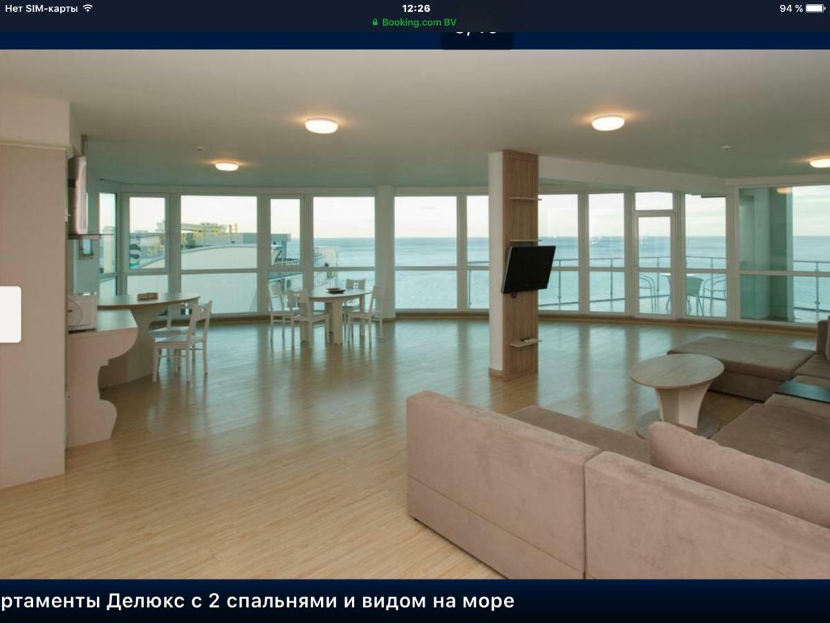 Silver Complex Byala (Varna)